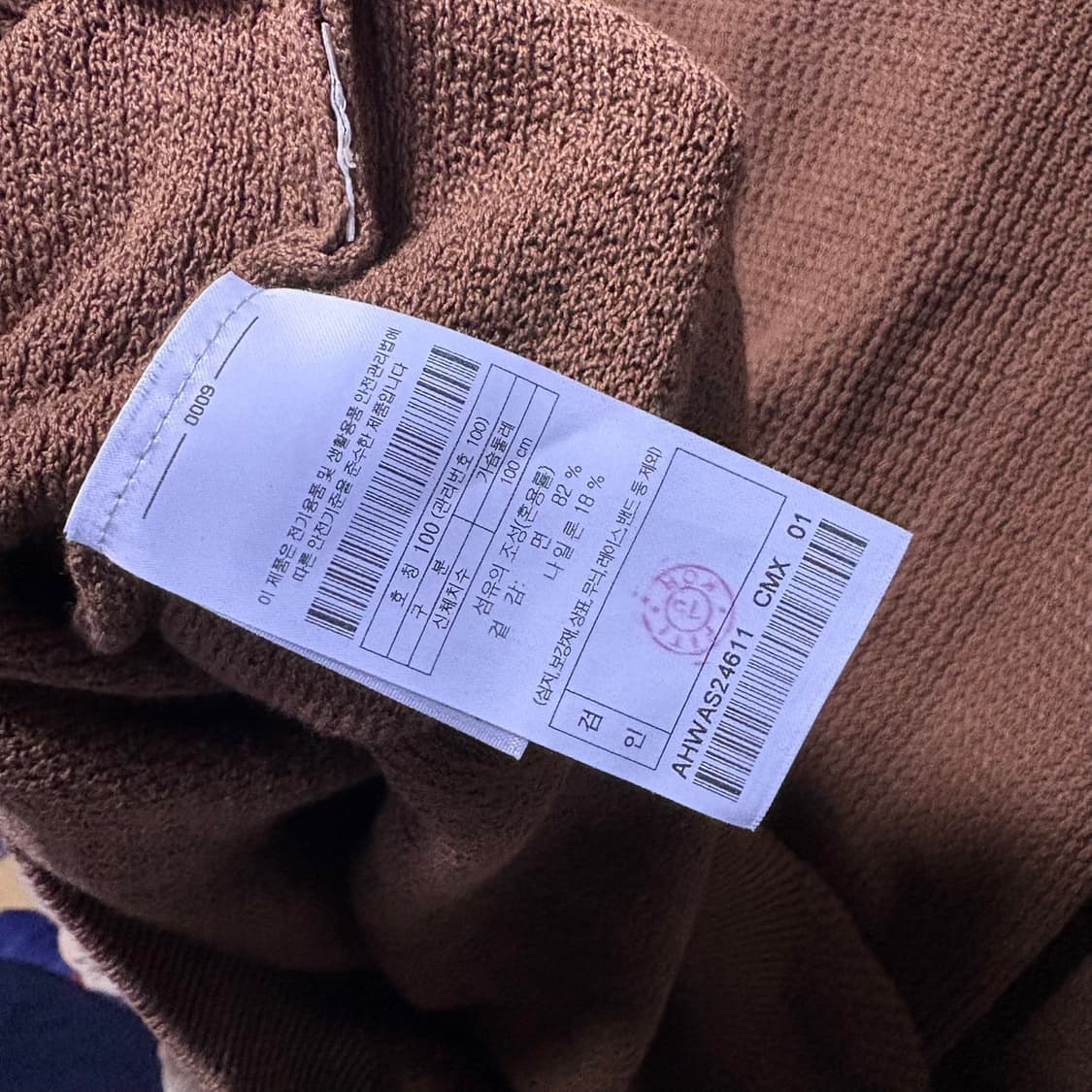 헨리코튼 브라운 니트 100 상품이미지3