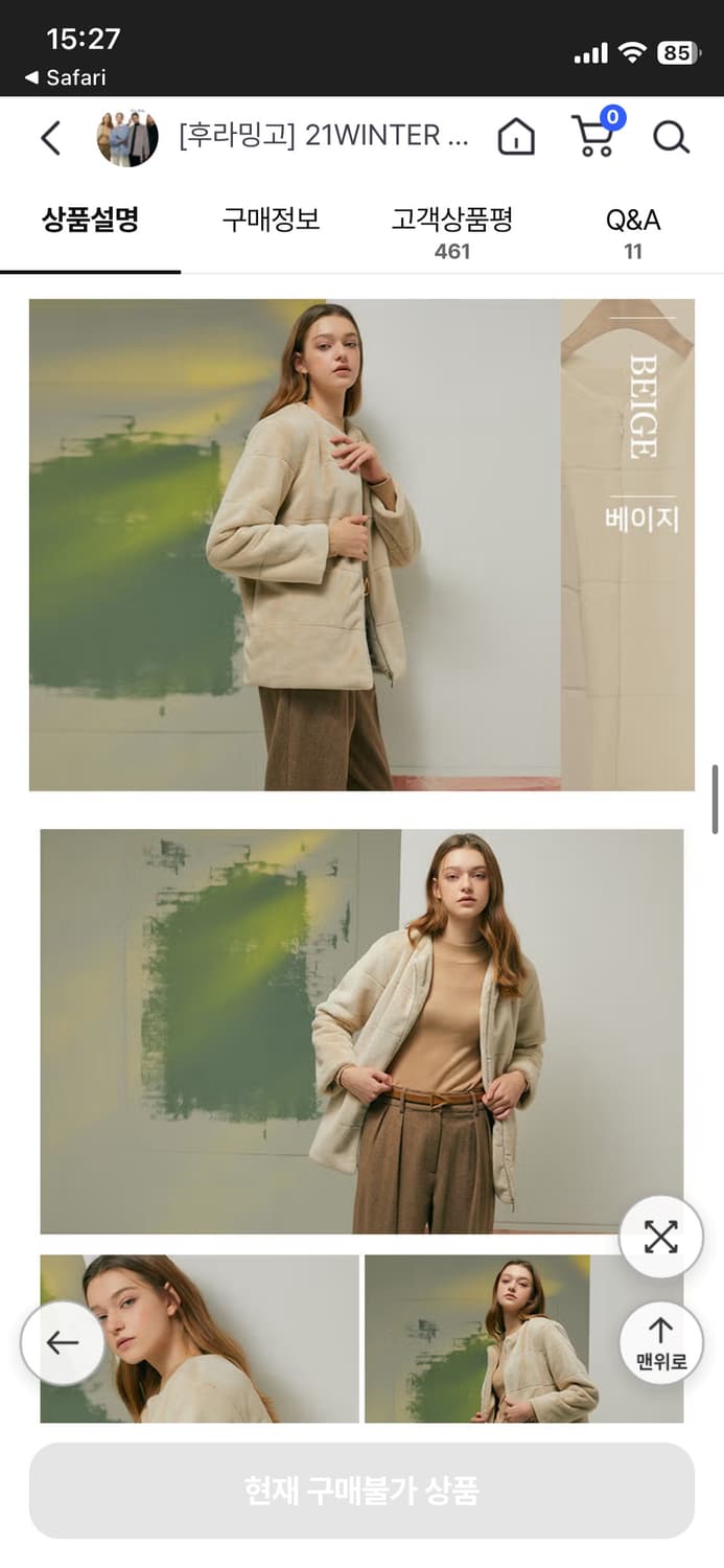 플라밍고 안감 누빔 페이크 퍼 자켓 새제품 상품이미지5