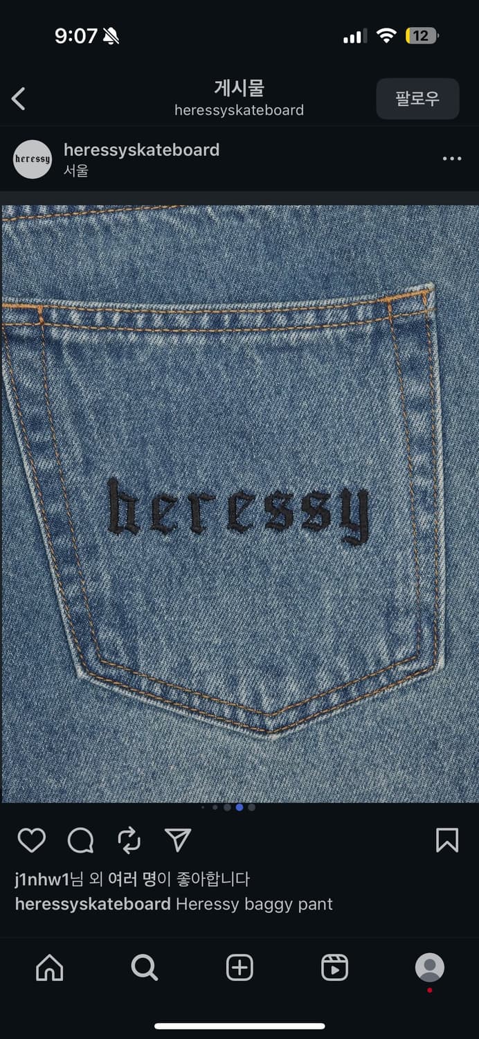 새상품) 헤레시 스케이트보드 버뮤다조츠 m 상품이미지6