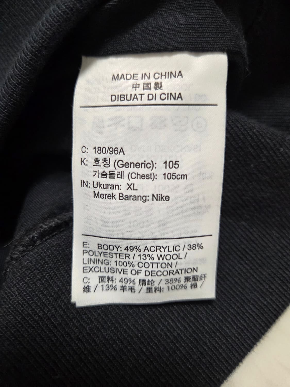 조던 플라이트 헤리티지 풀오버 후디 상품이미지7