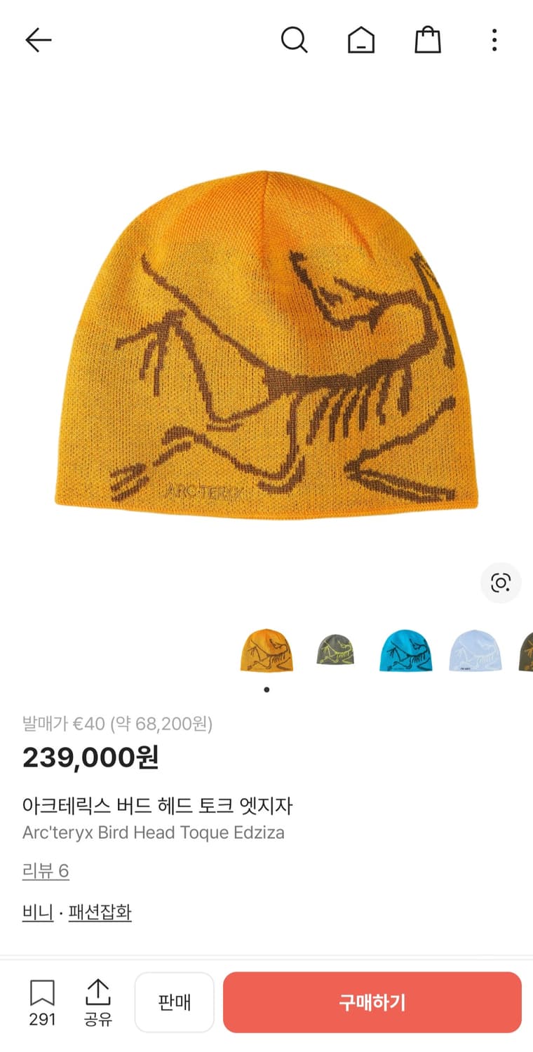 아크테릭스 버드 헤드 토크 엣지 자 상품이미지2