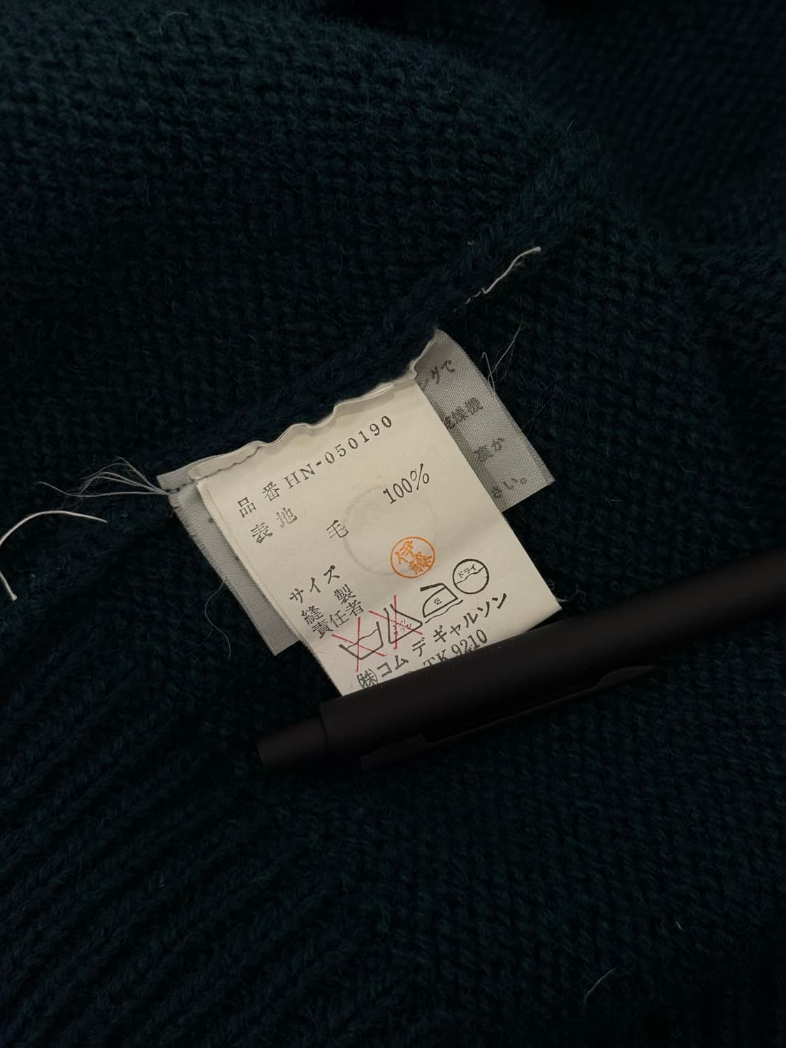 L) COMME des GARCONS HOMME Wool Knit Pol 상품이미지8