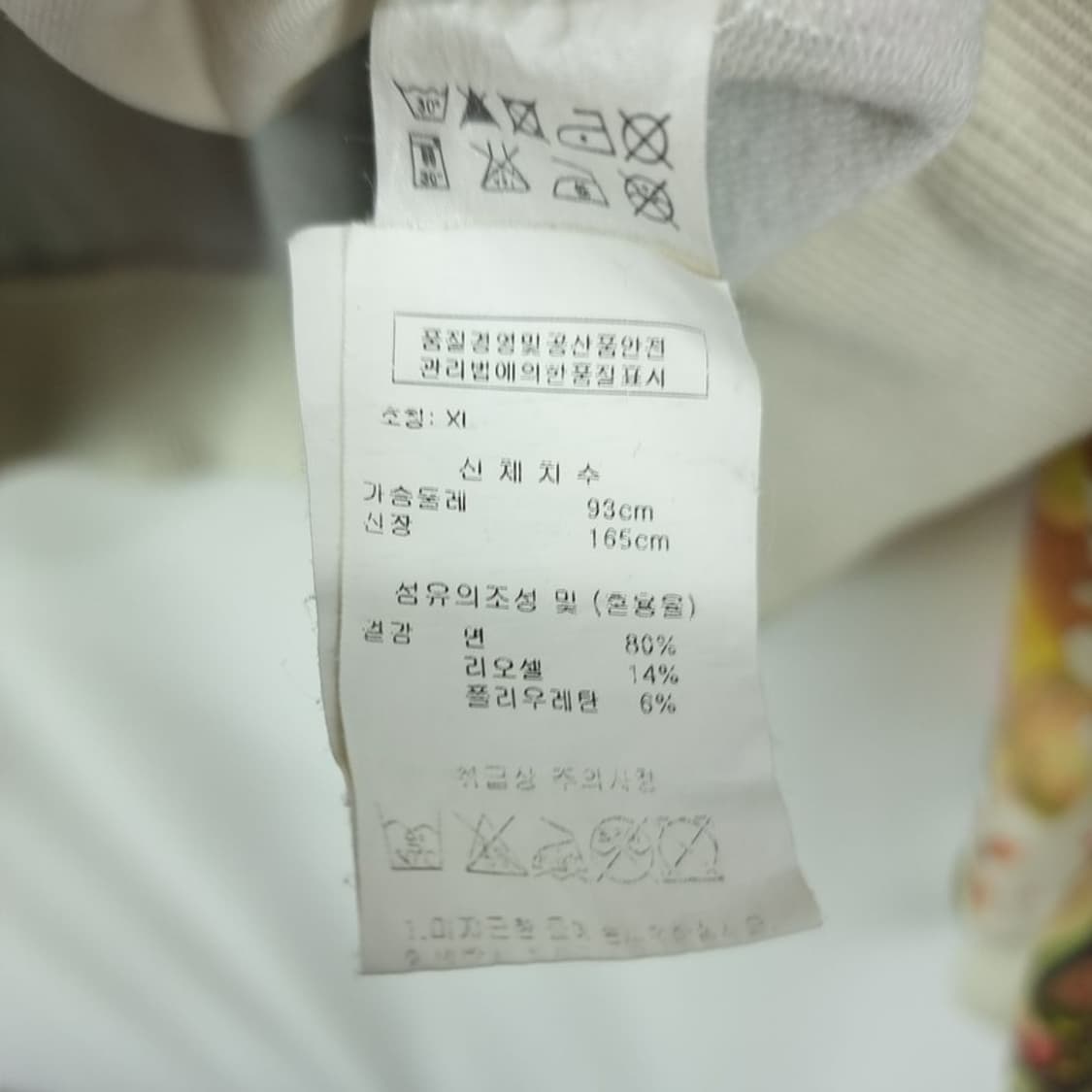 [오일릴리] 멀티 그래픽 패턴 오버핏 후드 집업 P01581 상품이미지7