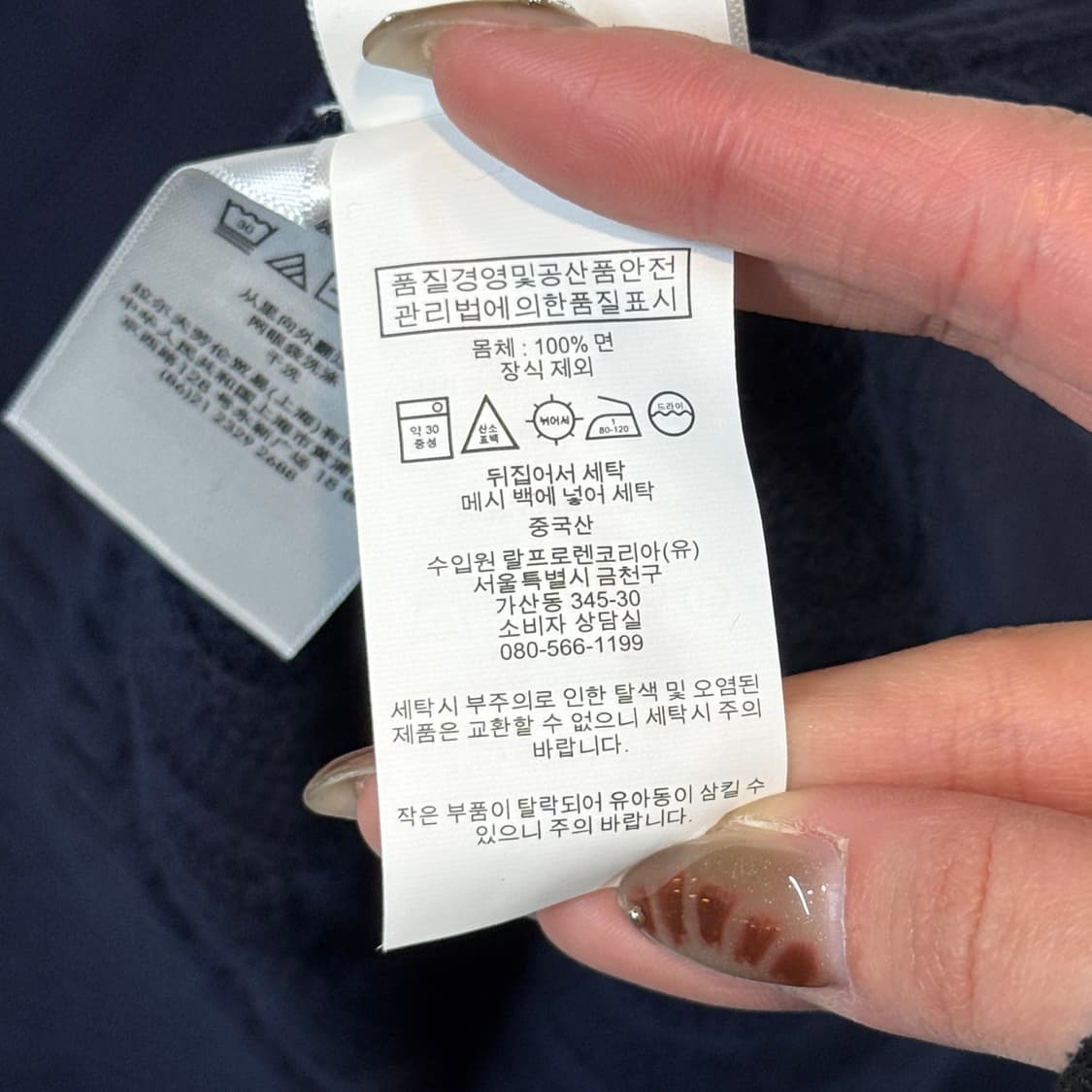 L) 폴로 랄프로렌 케이블 꽈배기 라운드넥 니트 네이비 P77 상품이미지8