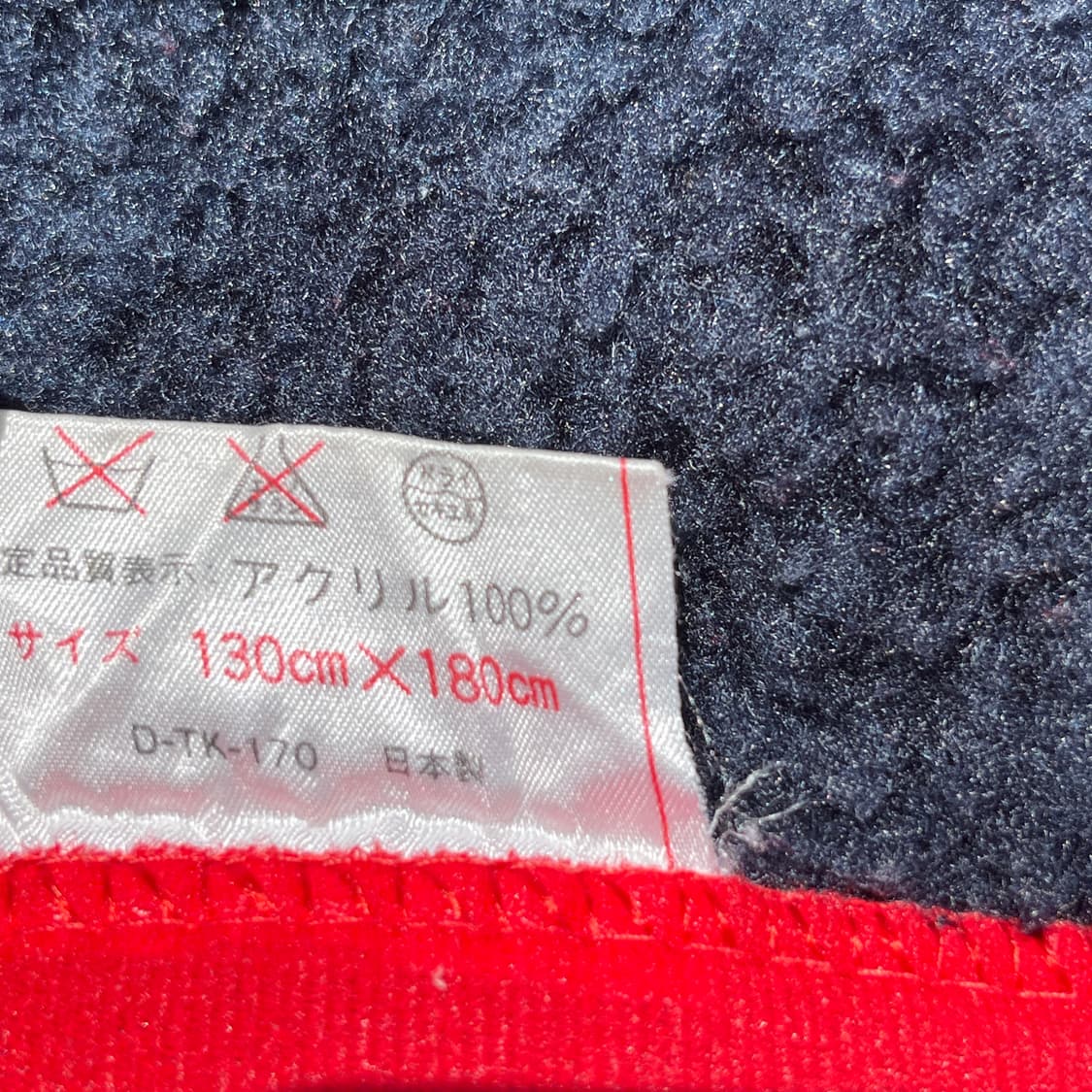 80-90s YOSHIMURA 빈티지 미키 담요 상품이미지3