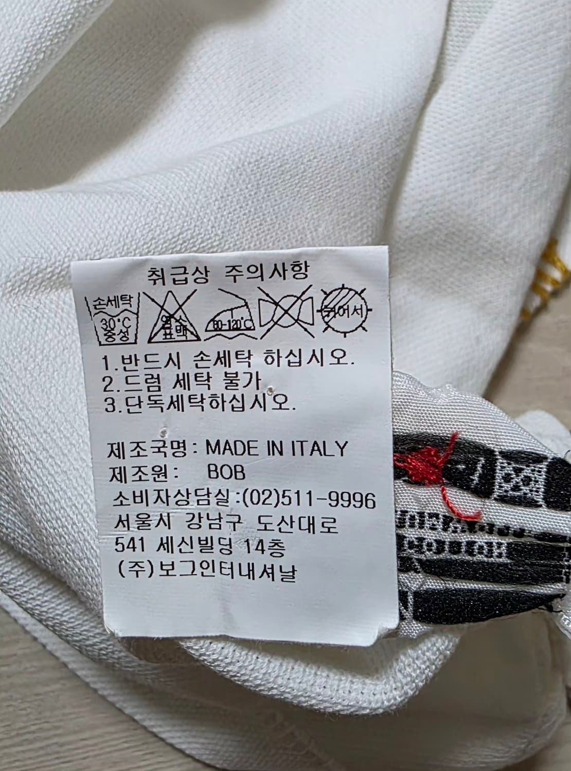 bob코튼 파라디셔츠 상품이미지5