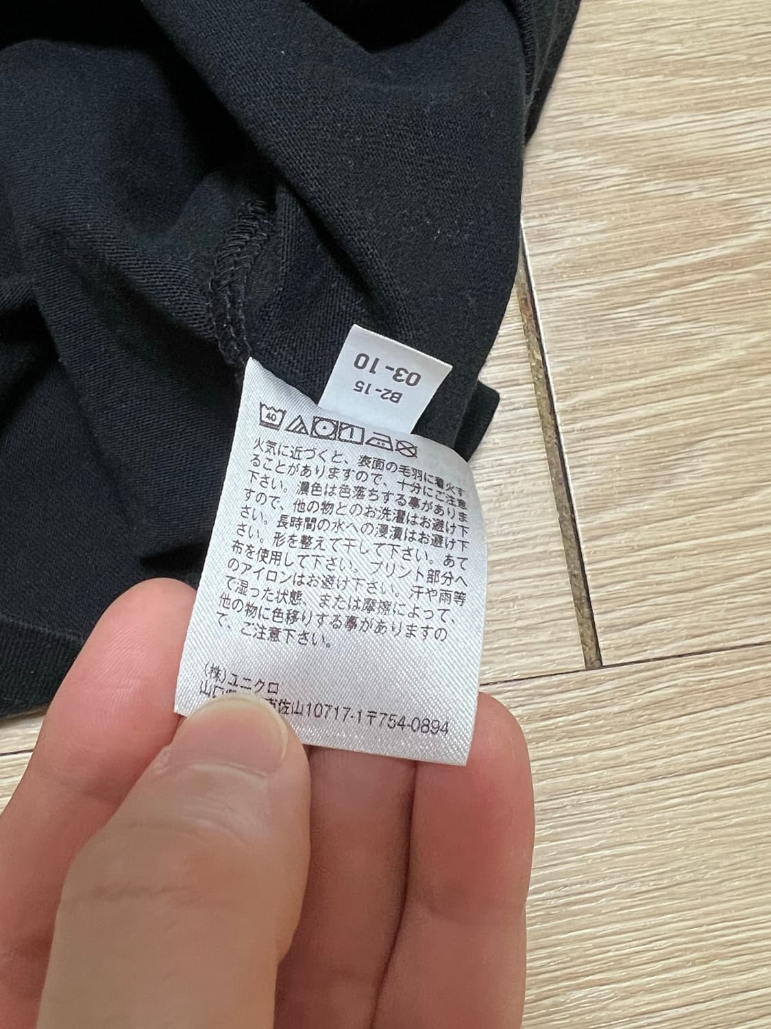 유니클로 SF 애니메이션 UT 에반게리온 릴렉스 티셔츠 상품이미지7