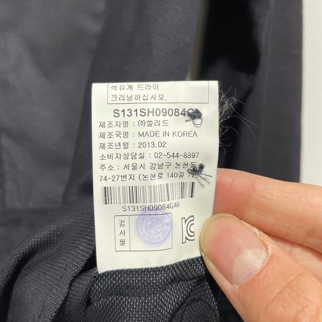 솔리드옴므 우영미 셔츠 상품이미지7