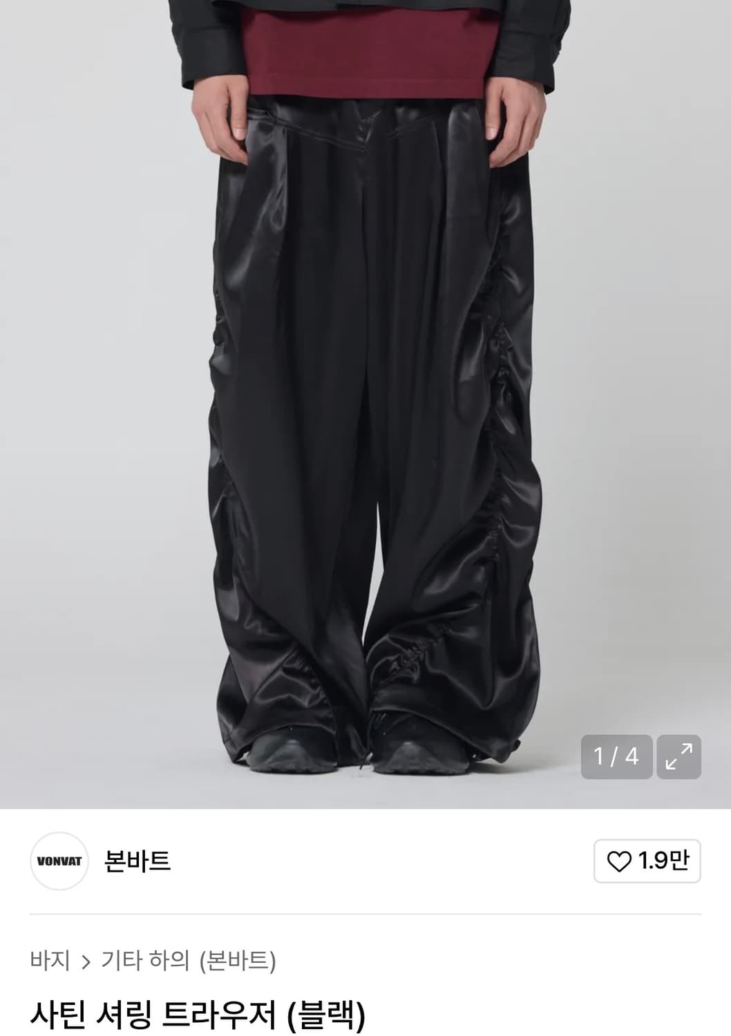 본바트 사틴 셔링 트라우저 블랙 1사이즈 상품이미지1