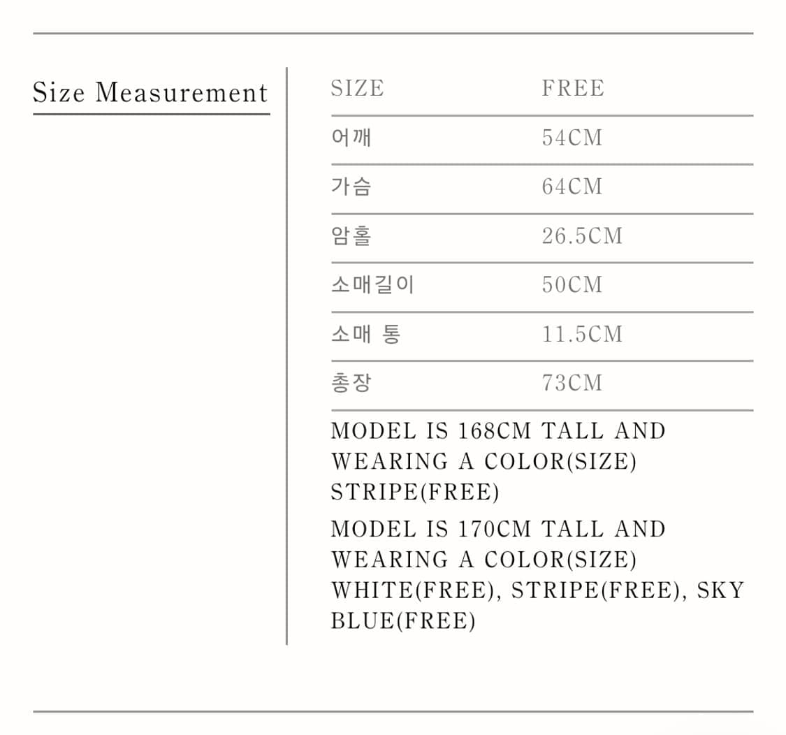 유라고(URAGO) 에어리 루즈핏 셔츠 스카이블루 상품이미지10