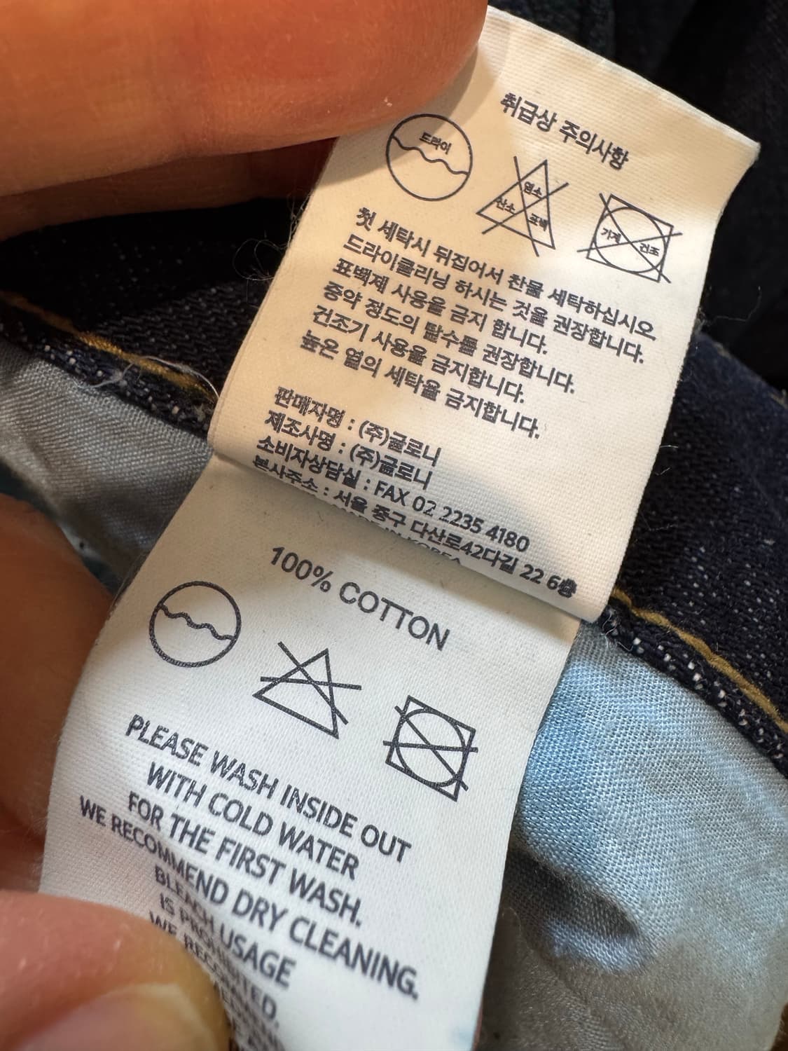 글로니93 미드라이즈루즈핏 진 인디고 상품이미지7