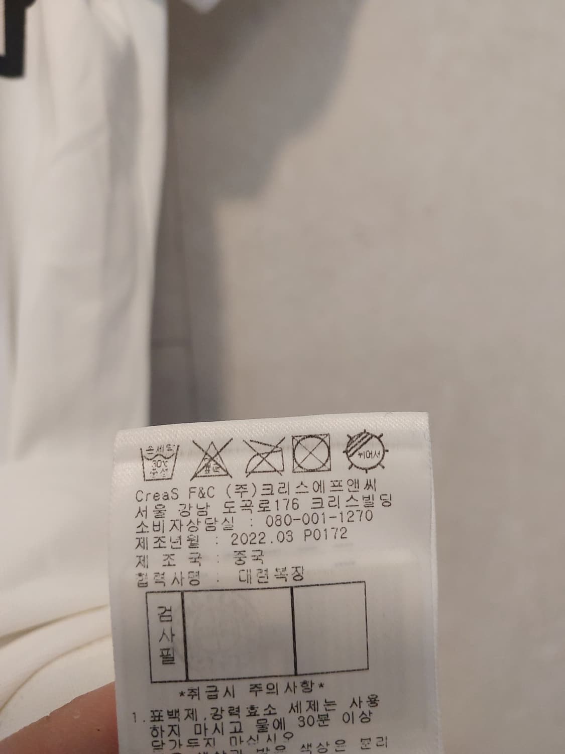 파리게이츠 정품 여성 반팔 카라티 1 사이즈 상품이미지7
