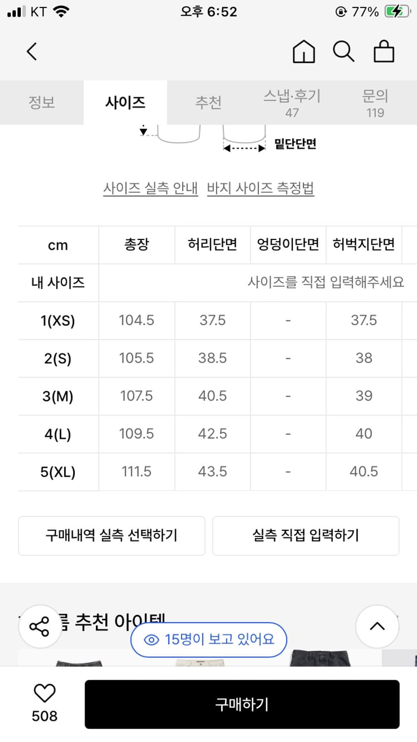 와이드 커브진 워시드블랙(2)->(1)사이즈교환 상품이미지2