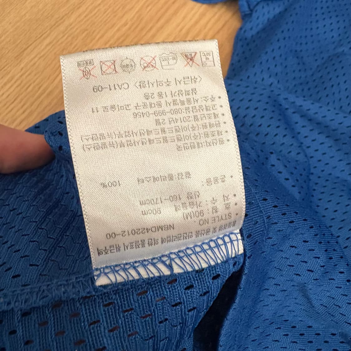 뉴발란스 베이스볼 유니폼 상품이미지7