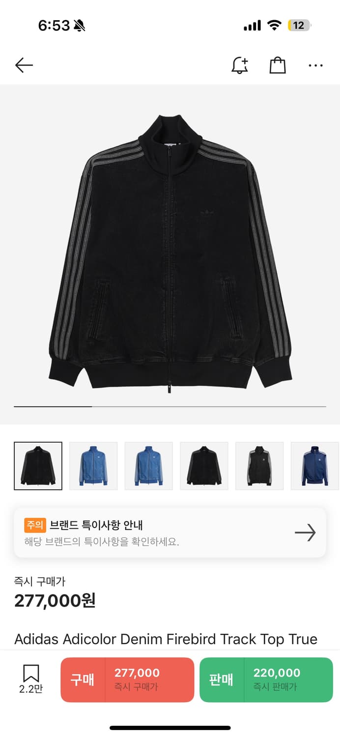 아디다스 데님 져지 상품이미지2