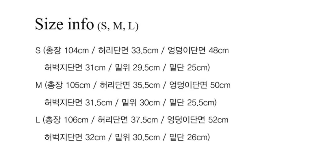 니브 와이드 데님 팬츠 line point wide denim pants 상품이미지3