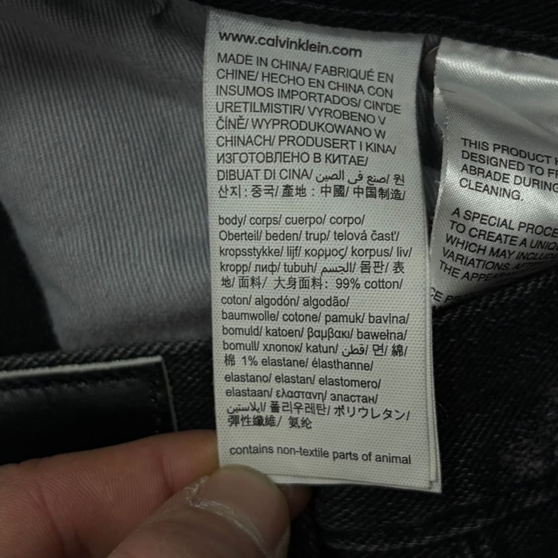 캘빈클라인진스 디트로이트 흑청 팬츠 v2457 상품이미지8