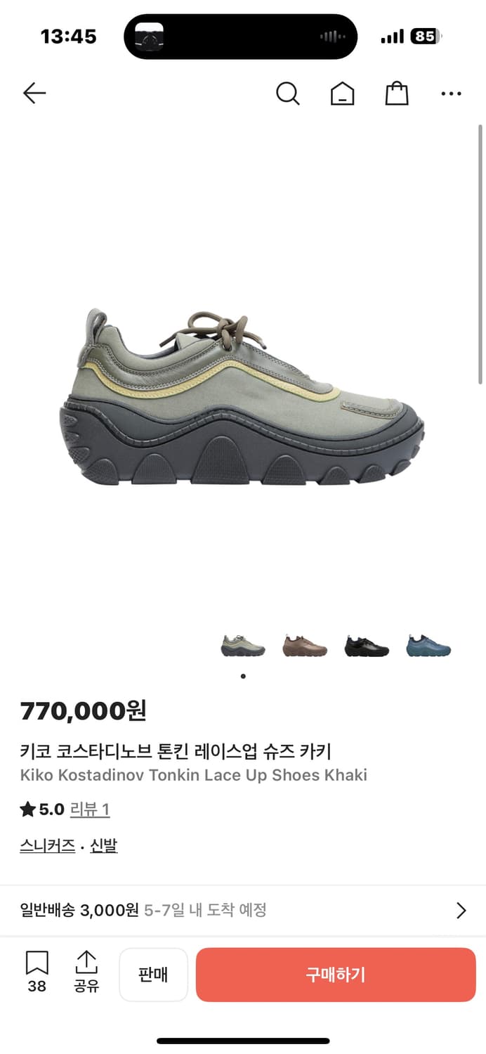 키코 코스타디노브 톤킨 레이스업 상품이미지8