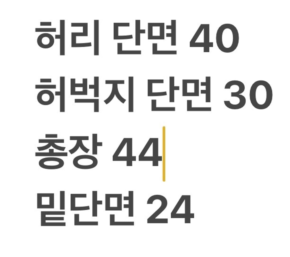 [정품] 디스퀘어드2 핑크 밴딩 데님 반바지 b13 상품이미지7