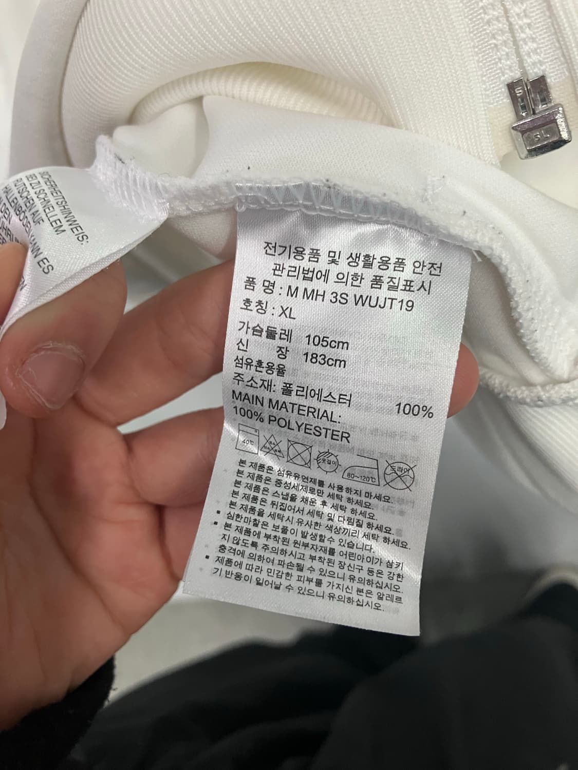 아디다스져지 상품이미지3