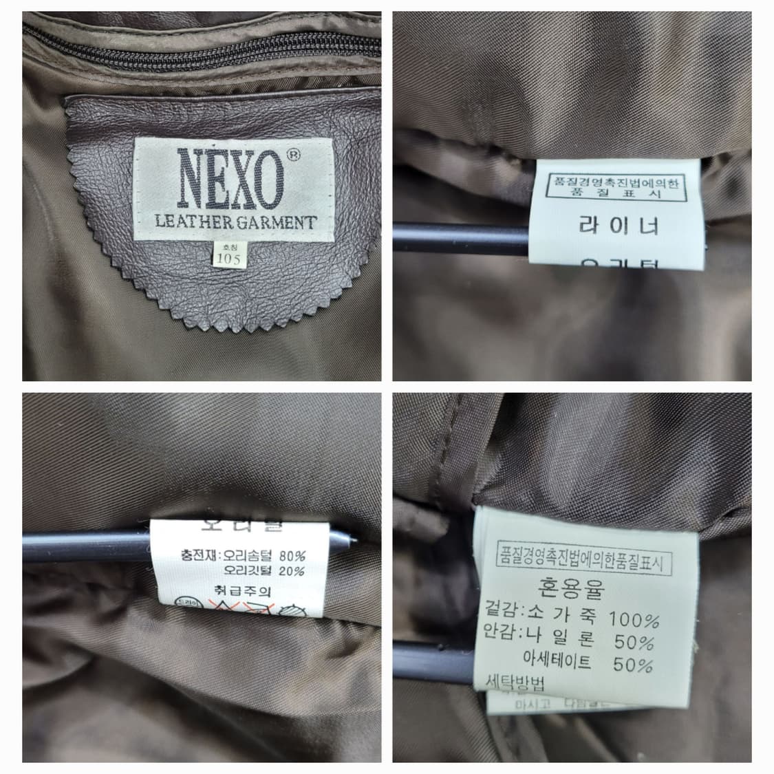 NEXO 빈티지 소가죽 헌팅 자켓 / 남 105 브라운 
 상품이미지9