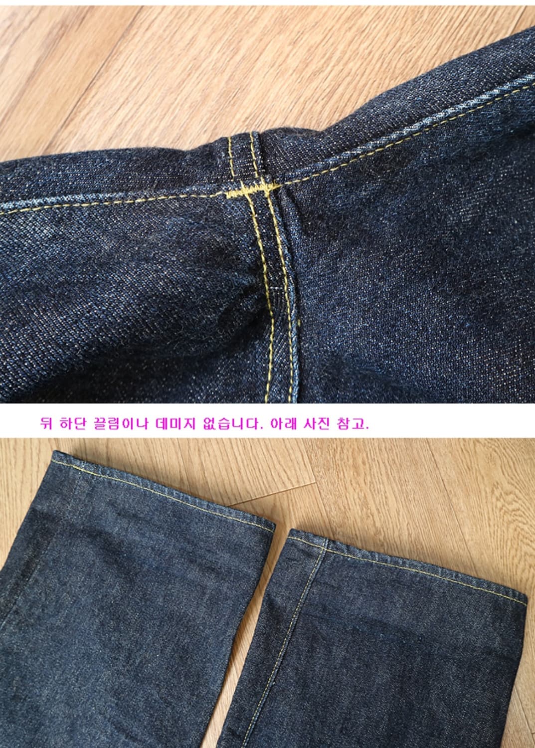 일본판 TCB JEANS 1944년 대전판 복각 셀비지 데님 상품이미지9