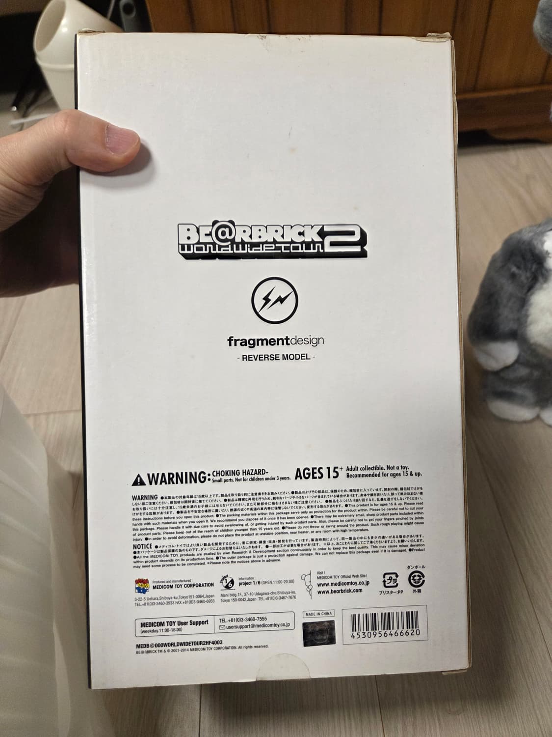 베어브릭 프라그먼트 늑대탈을쓴양 400% 상품이미지2