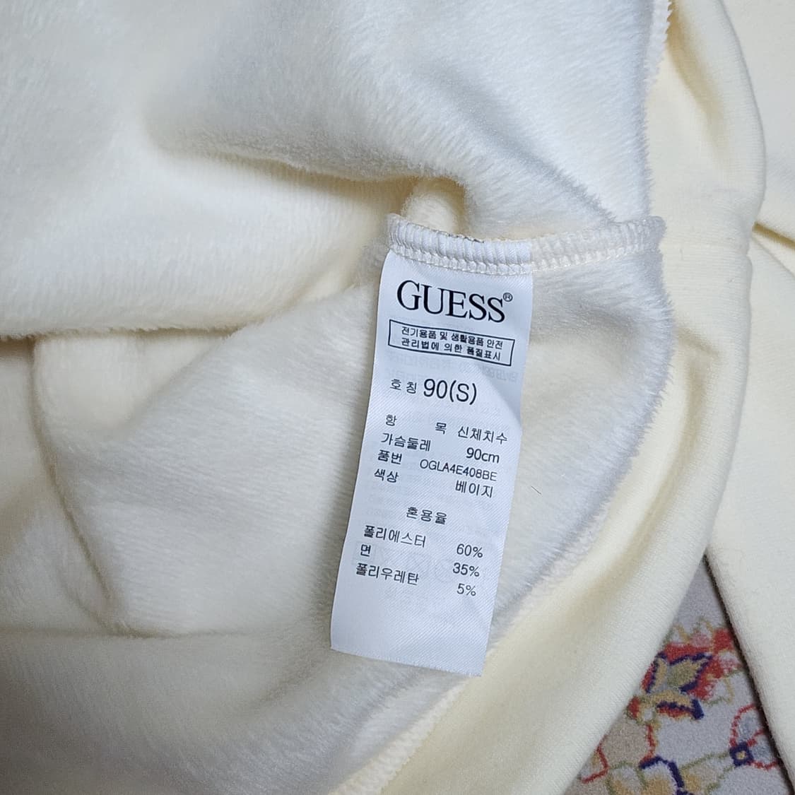 게스 여성 기모 맨투맨
S 상품이미지2