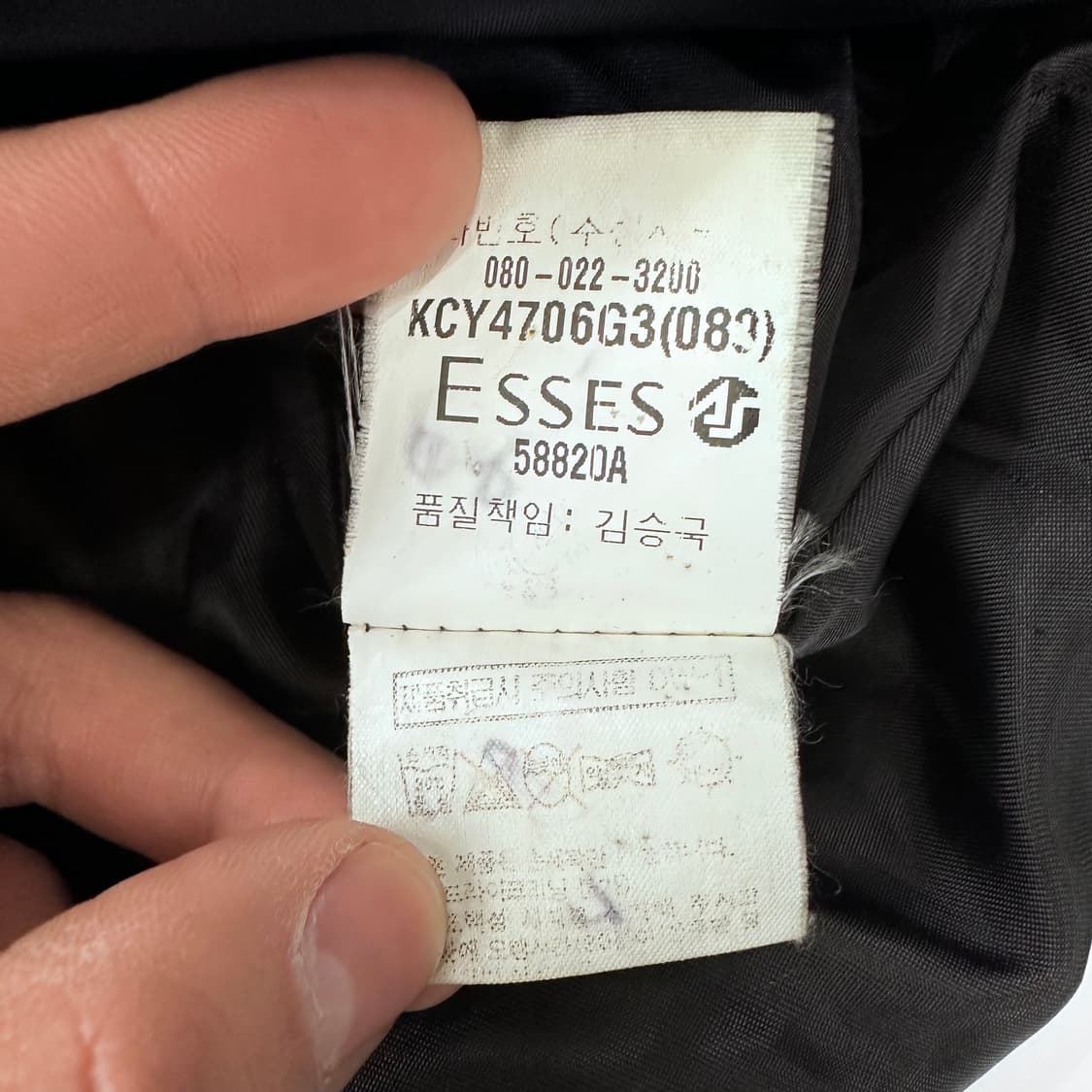 YSL 입생로랑 블랙 패딩 상품이미지6