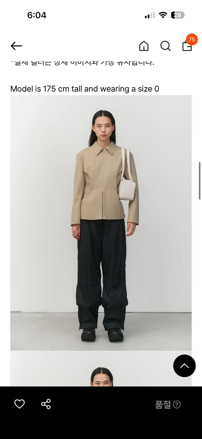 아모멘토 자켓 상품이미지2