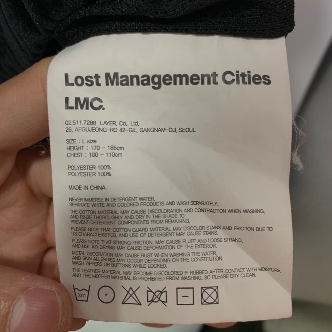 LMC 벨벳 져지 자켓 상품이미지4