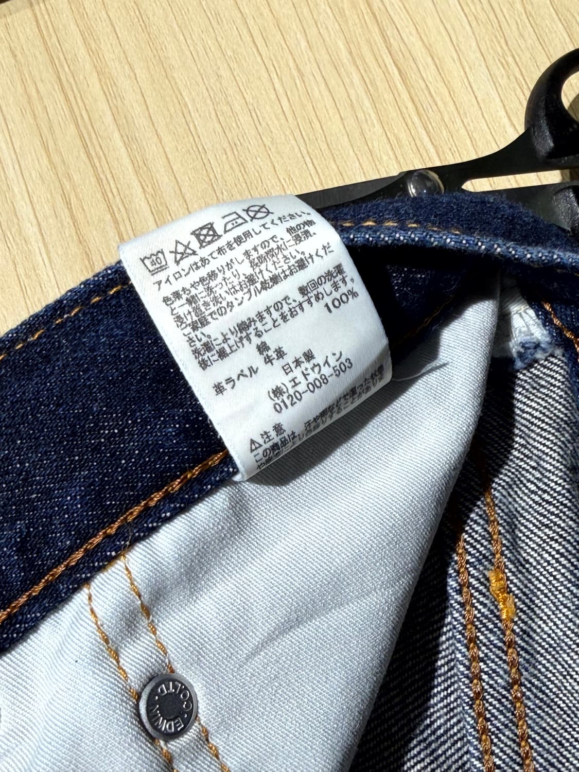 EDWIN 403 청바지 (34, Made In Japan) 상품이미지8