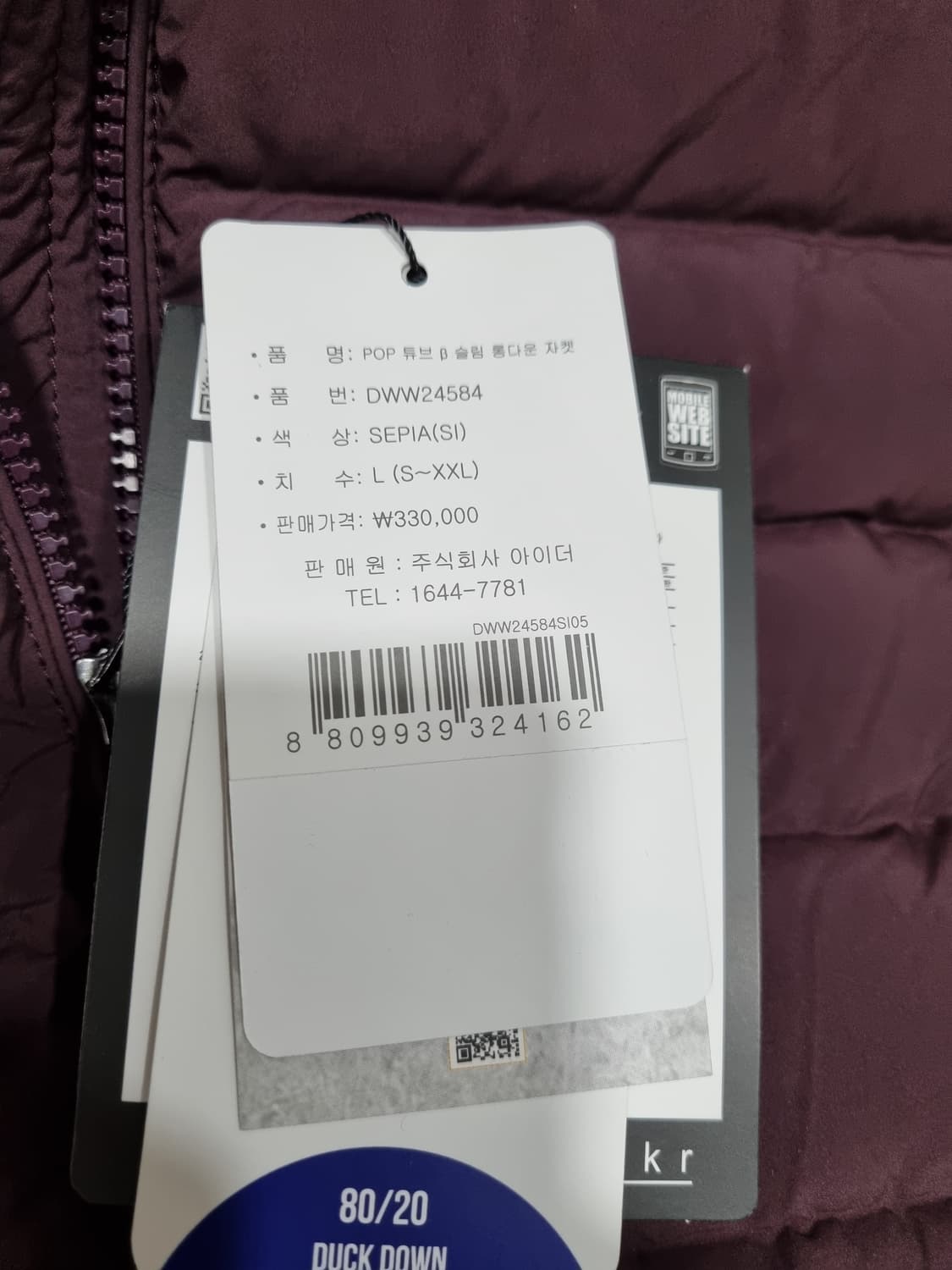 여성 100 아이더 오리털 패딩 상품이미지7