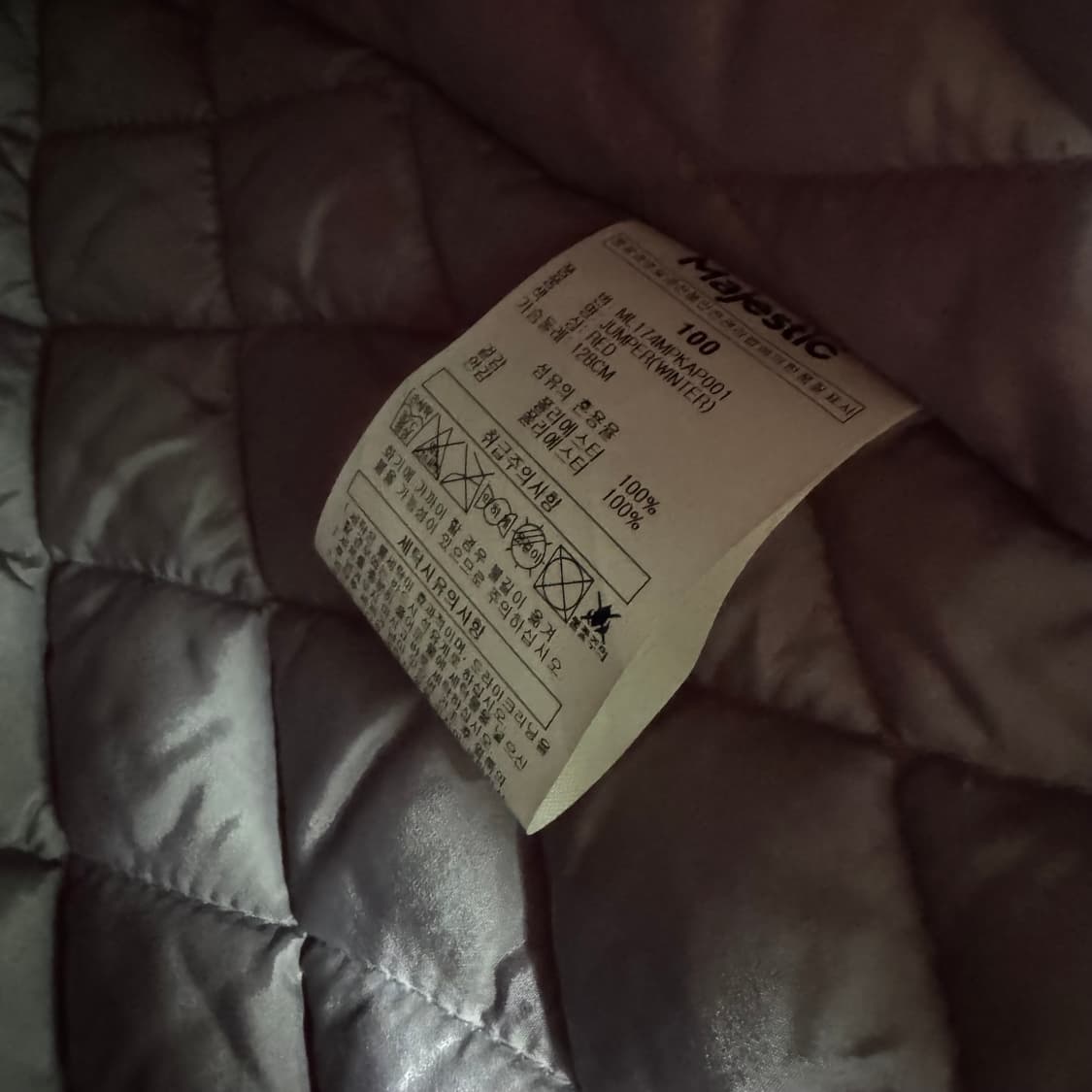 마제스틱 기아타이거즈 자켓 상품이미지5