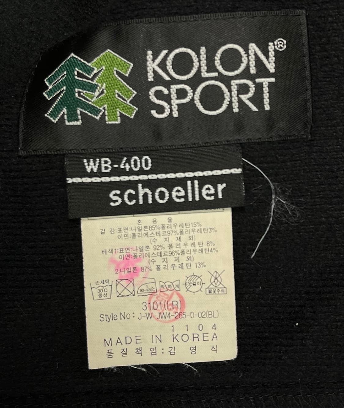 코오롱스포츠 바람막이 자켓 상품이미지6