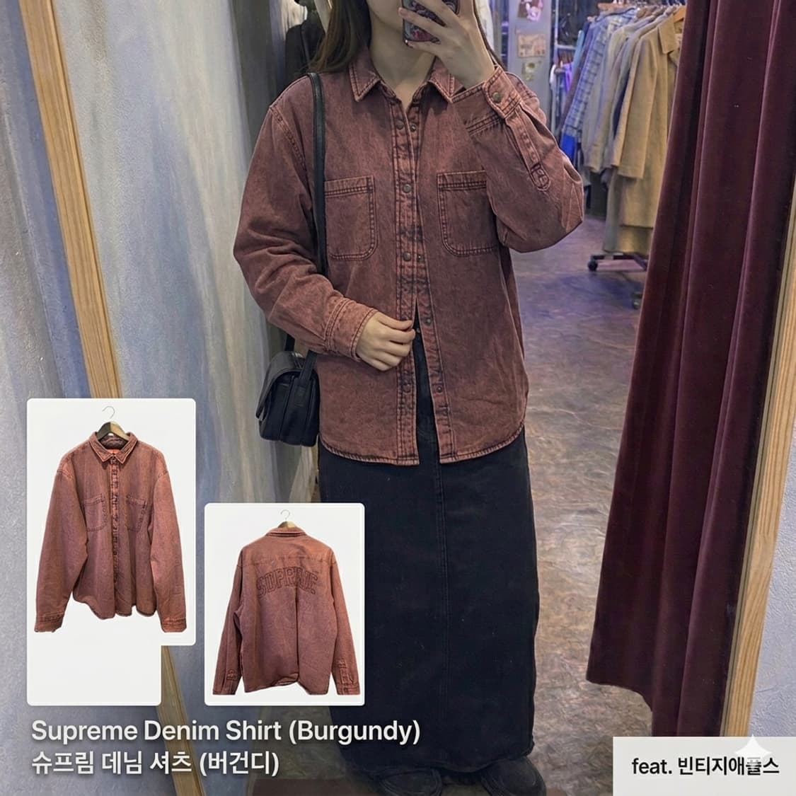 supreme 상품이미지3