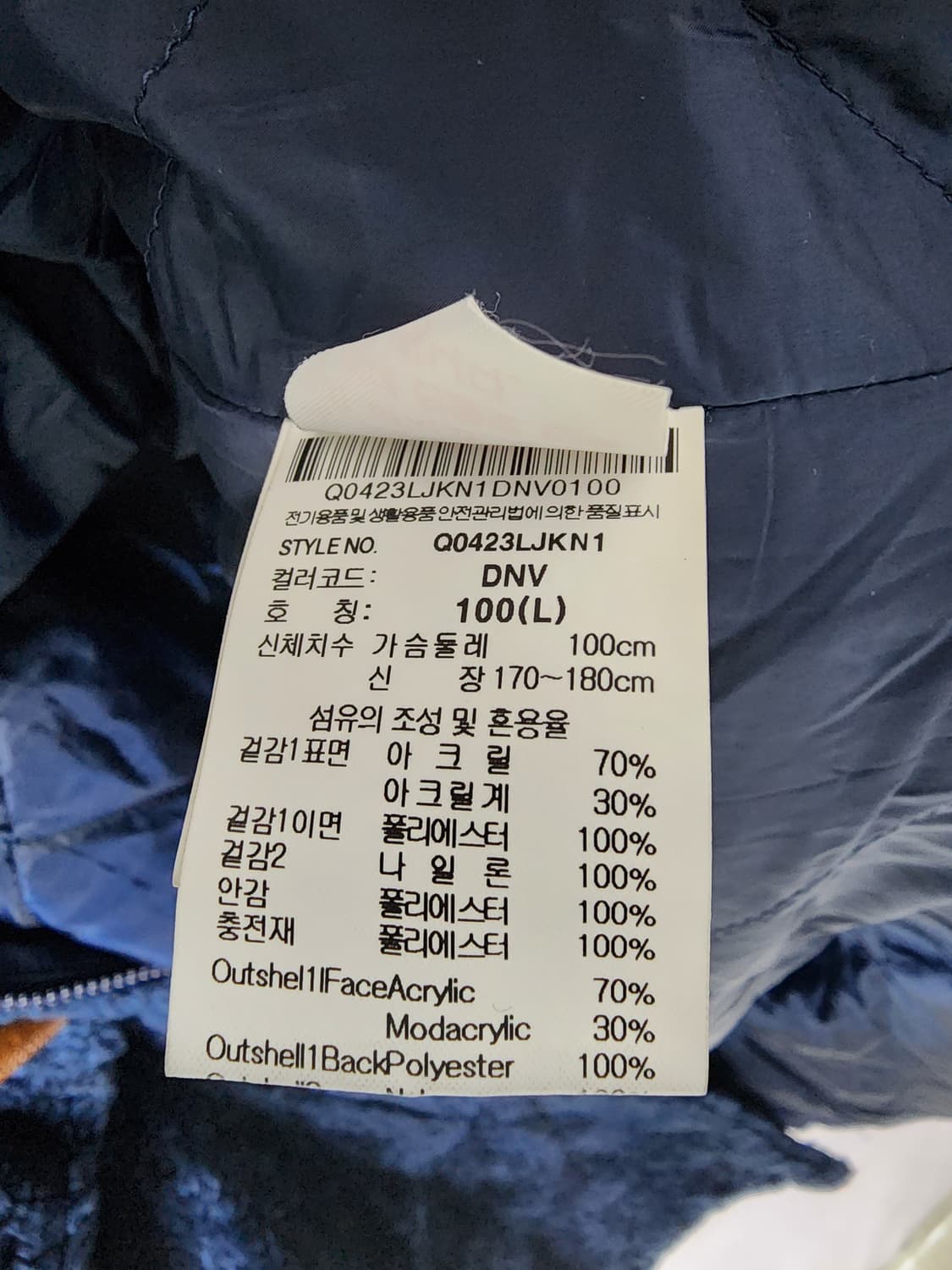 르꼬끄 
뽀글이 떡볶이 코트 상품이미지9