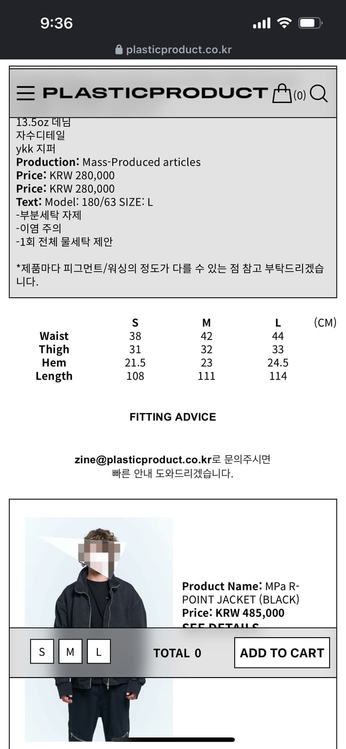 MPa REVEALED POCKET PANTS 상품이미지4