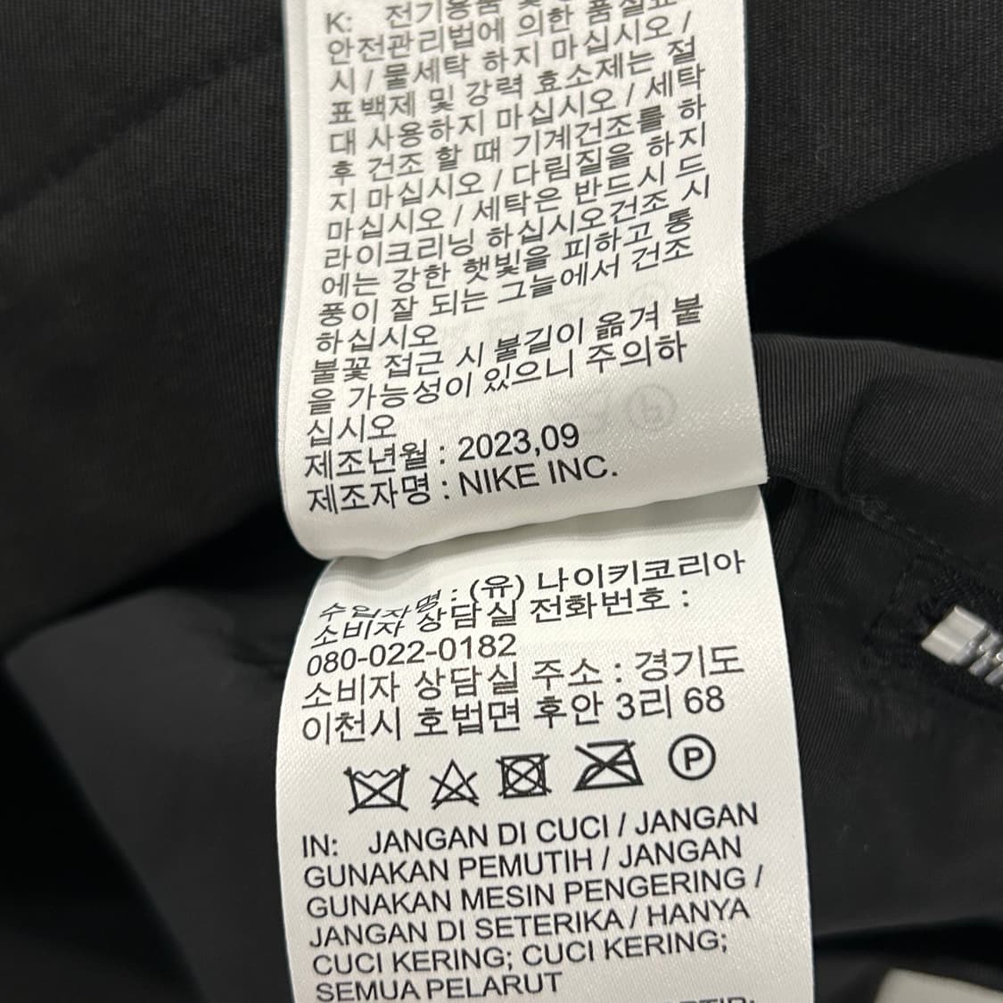 [XL] 조던 아 마 마니에르 블랙 아노락 후드 자켓 A897 상품이미지8