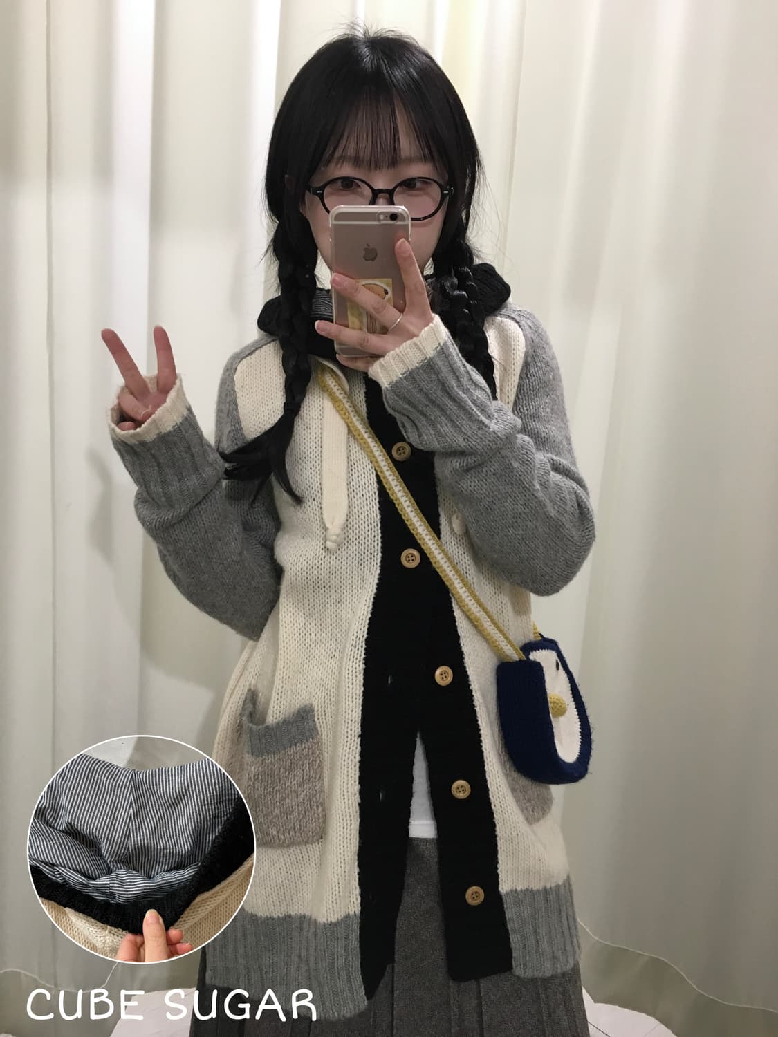 큐브슈가 나그랑 배색 후드 가디건 상품이미지1