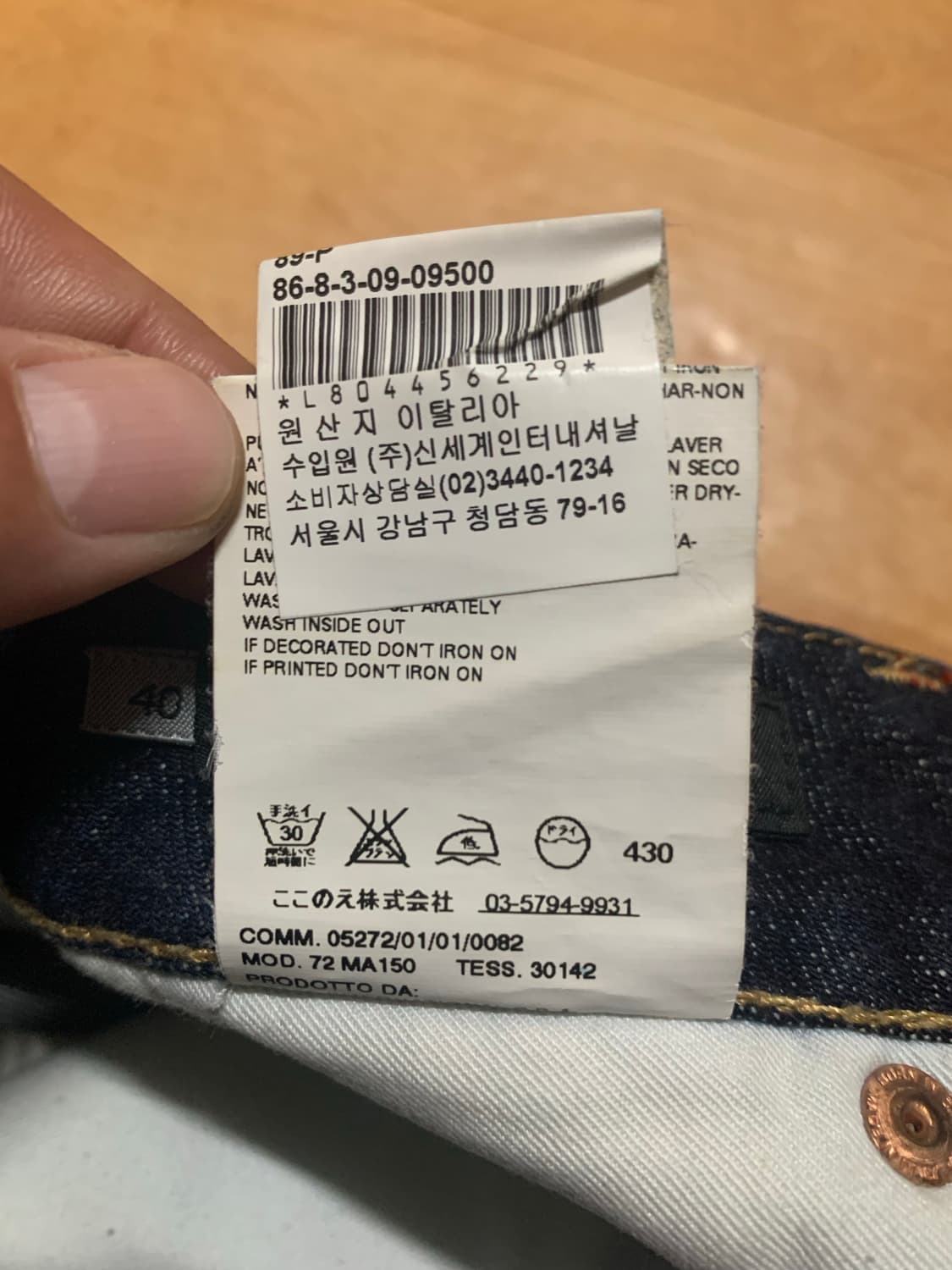 DSQUARED2 디스퀘어드 데님 미니스커트(40 사이즈) 상품이미지7