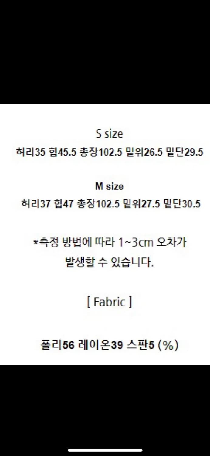 언더스탠딩 여름 베이직 팬츠 블랙 M 상품이미지3