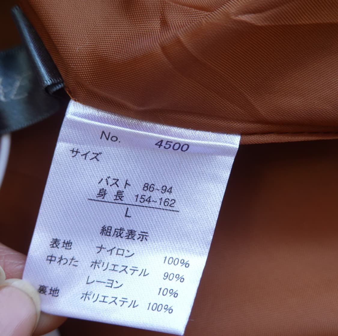 일본 쥬리에 JURIAE 퀼팅 패딩 코트 1857 상품이미지8