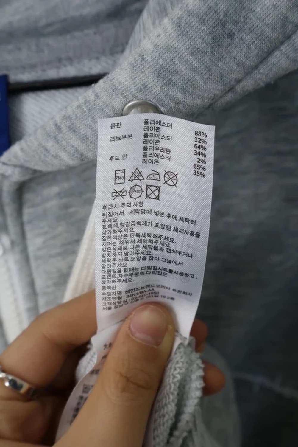 Champion gray zip hoodie 상품이미지8