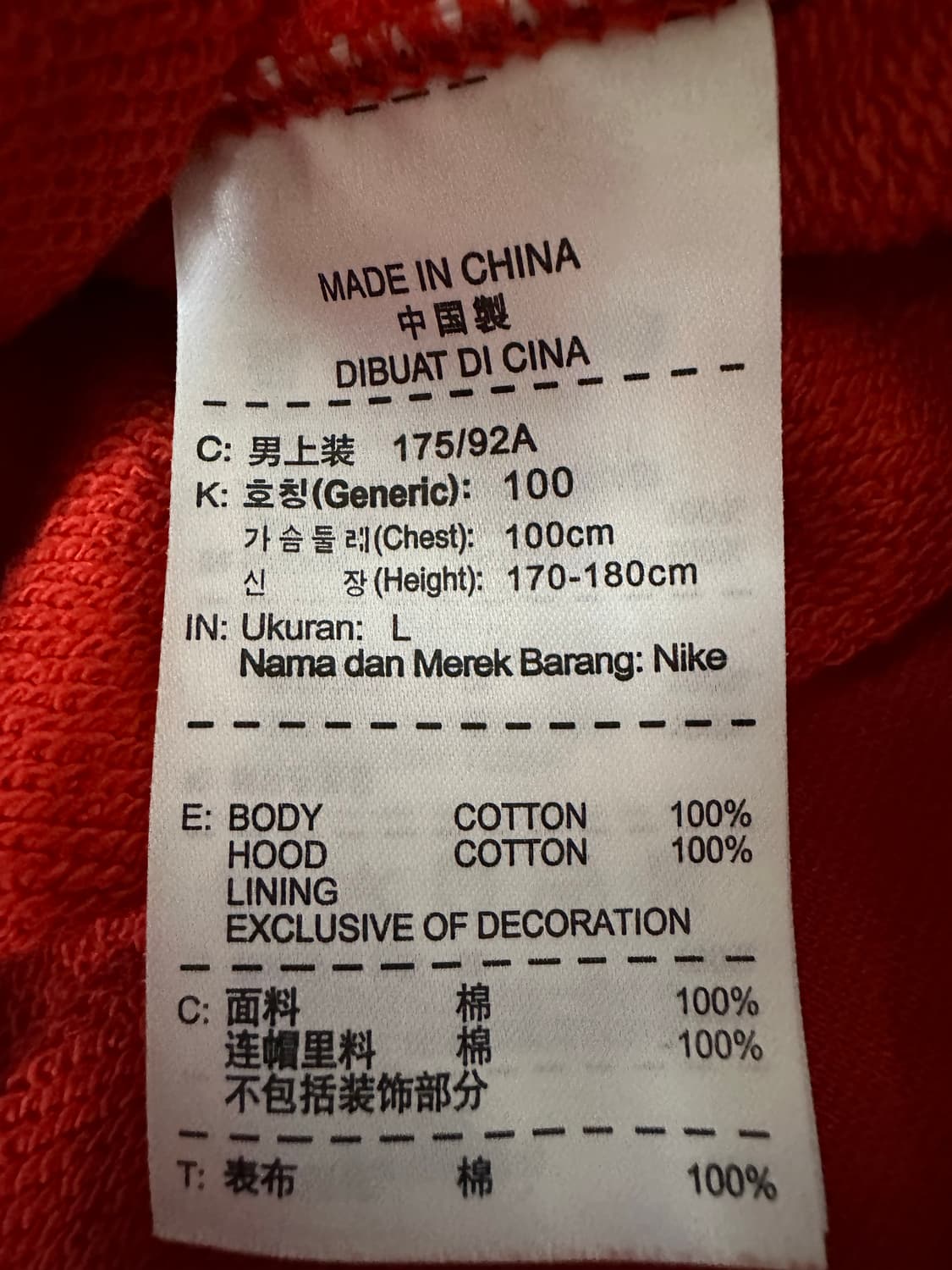 나이키 남성용 후드 집업 L 사이즈 상품이미지5