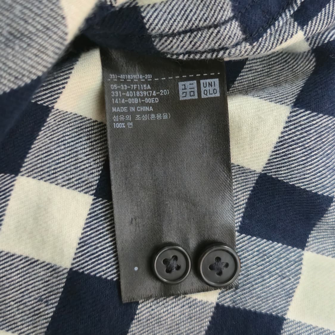 XL)새상품 유니클로 네이비 플란넬 체크셔츠 상품이미지5