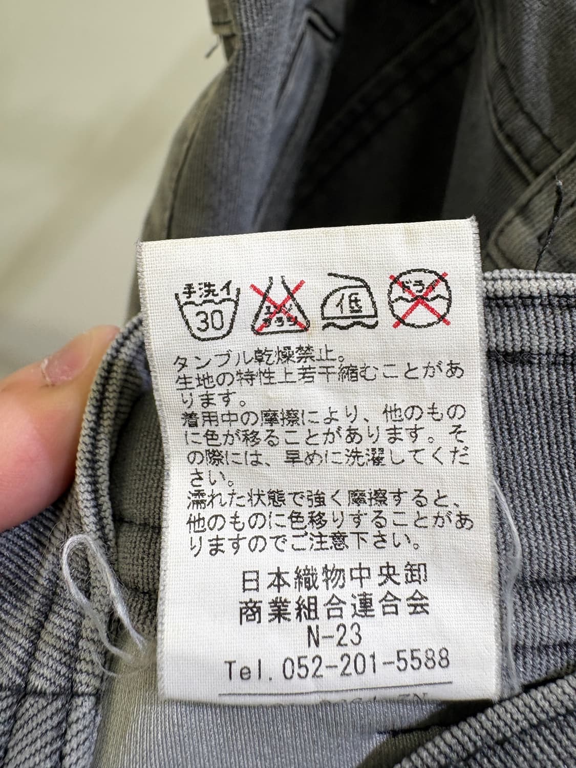 UNKNOWN 팬츠 상품이미지7