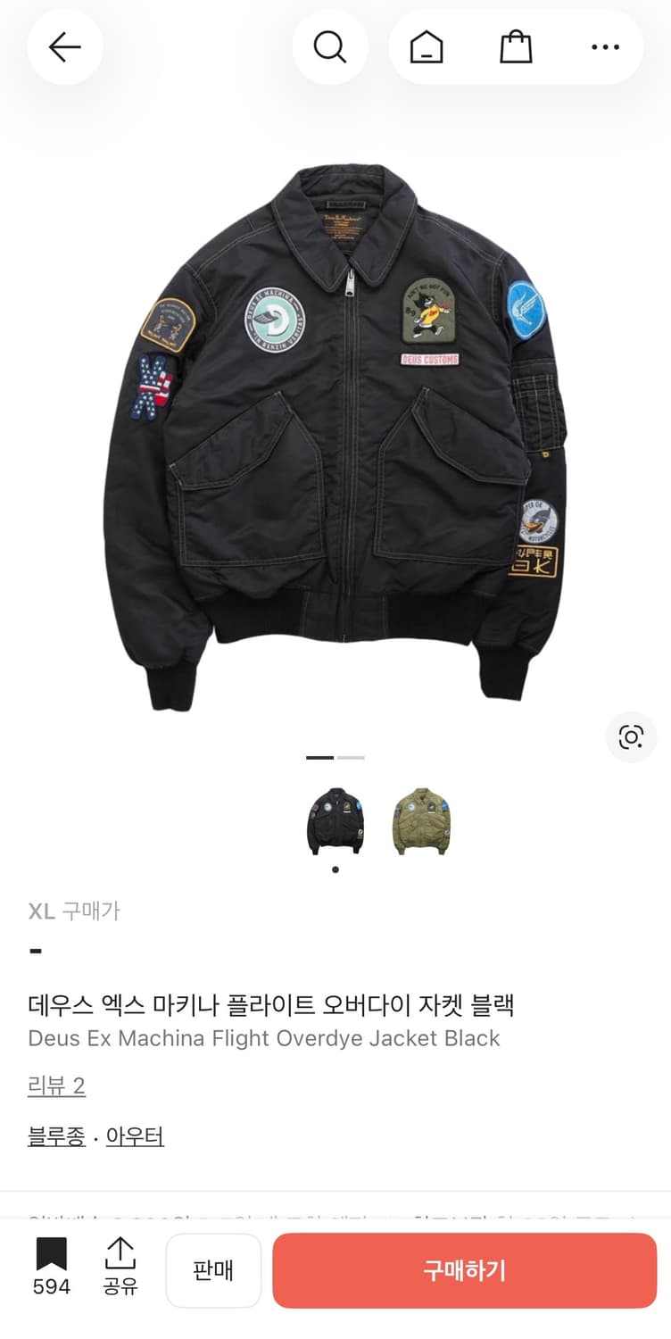 데우스 플라이트 오버다이 자켓 xl 상품이미지5