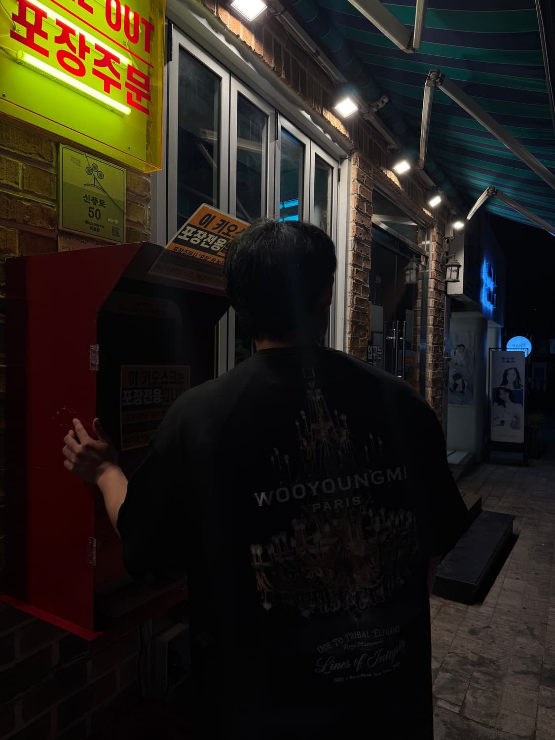 우영미 3D 코랄 백로고 티셔츠 블랙 46 상품이미지5