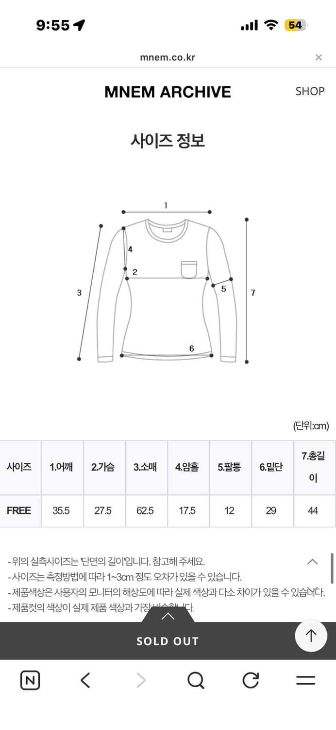 므넴 볼레로 셔링 탑 상품이미지5